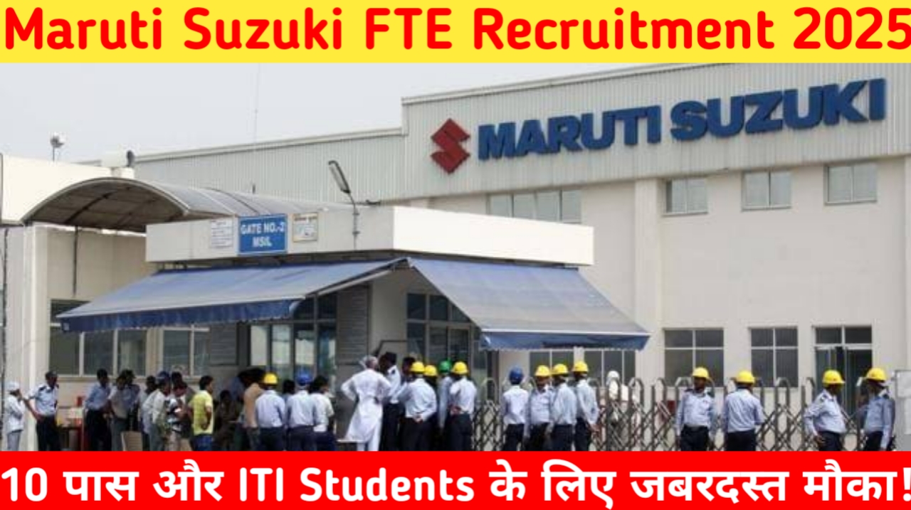 Maruti Suzuki FTE Recruitment 2025
