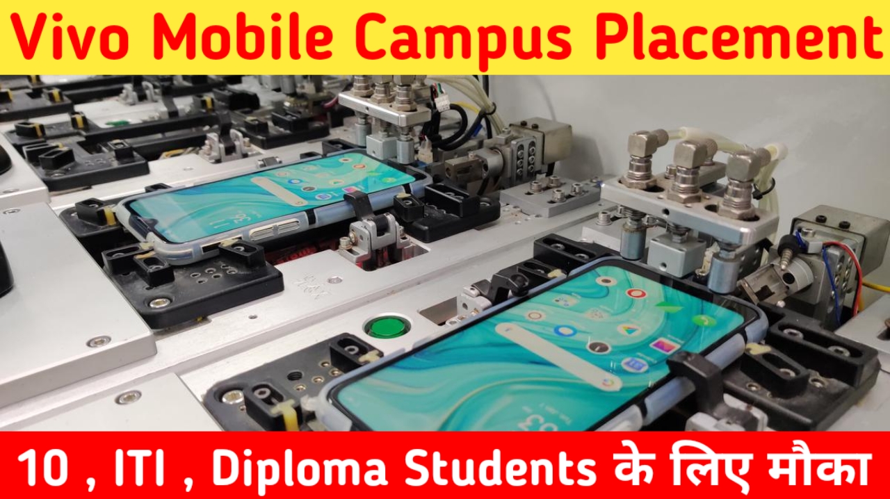 Vivo Mobile Campus Placement 2025