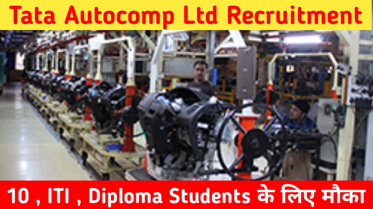 Tata Autocomp Ltd Recruitment 2025