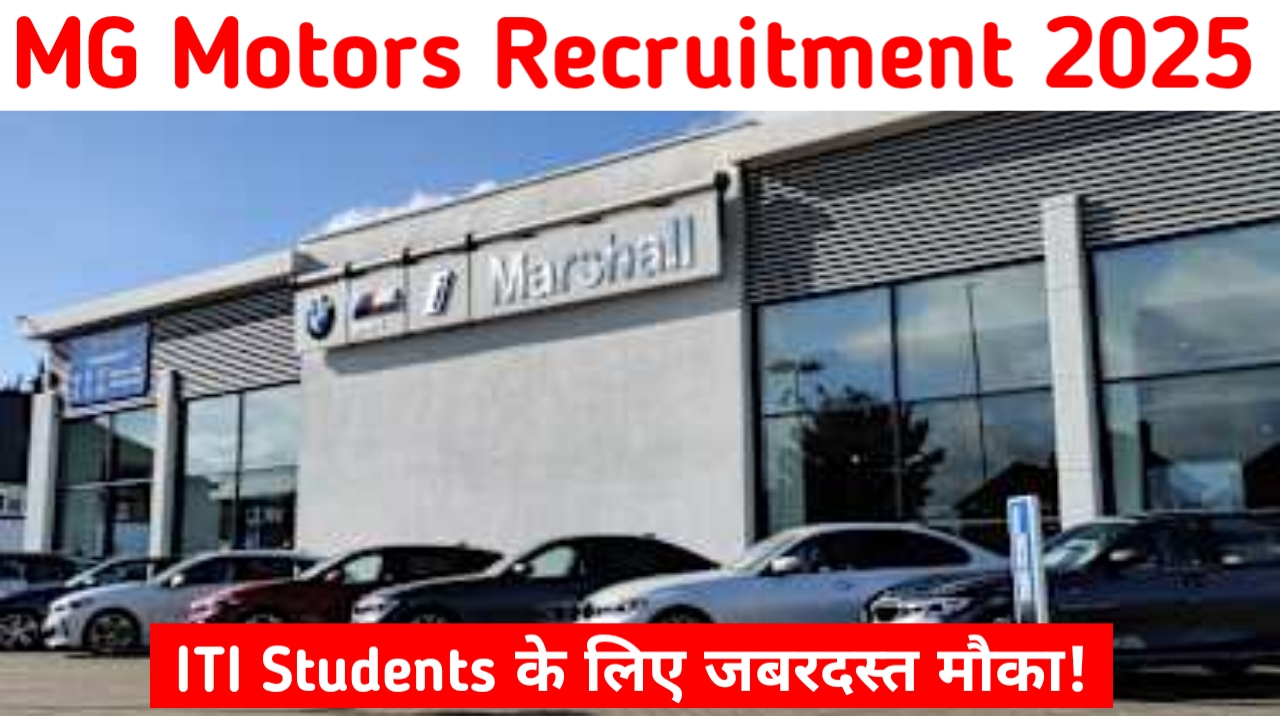 MG Motors Recruitment 2025