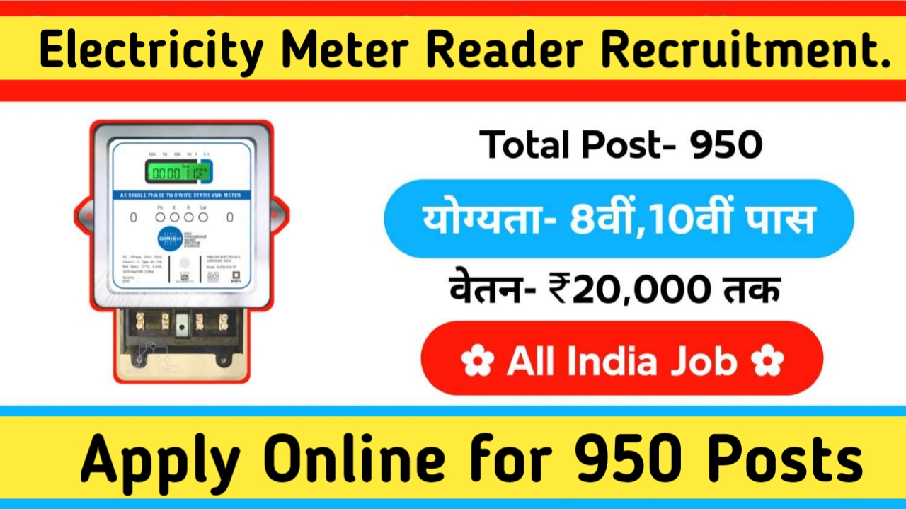 Electricity Meter Reader Recruitment 2025